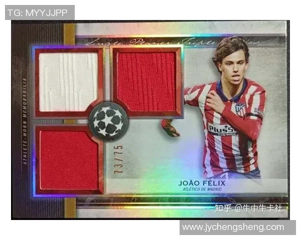 帕加尼球星卡引领足球游戏卡收藏热潮 探索全新收藏体验