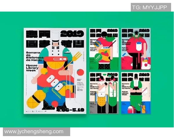 合成足球巨星海报设计技巧与创意灵感探索